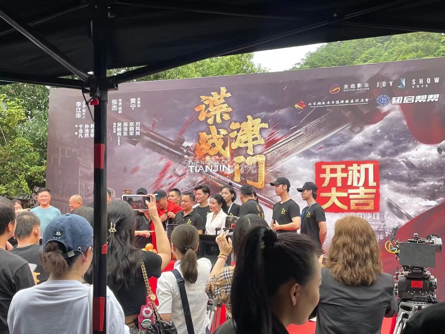 恭喜李玉焮同学就业剧组《谍战津门》开机大吉