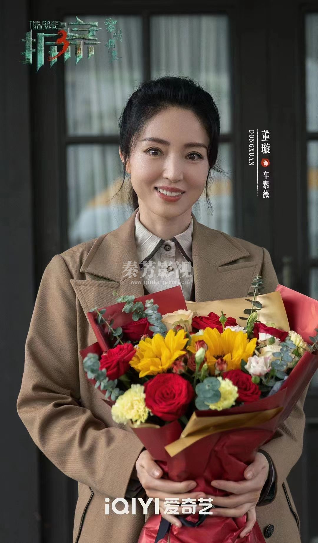 学员参加的《拆案》黎明将至 ✖️杀青大吉