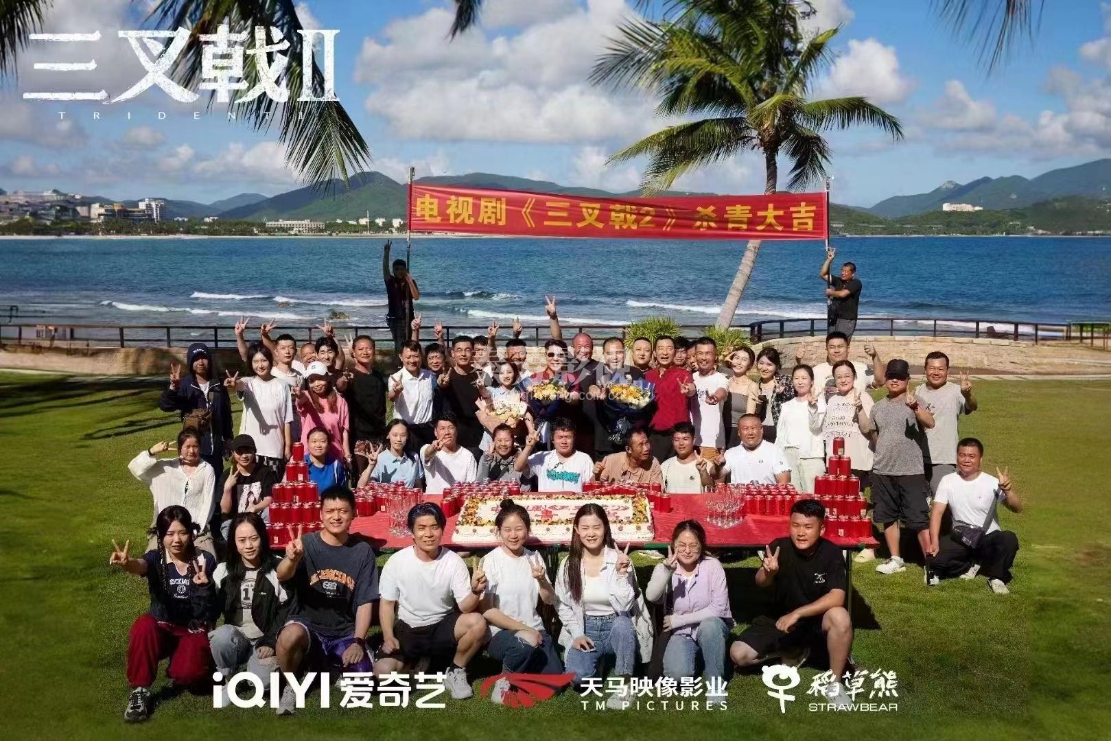 电视剧《三叉戟》杀青了 老警察曝火