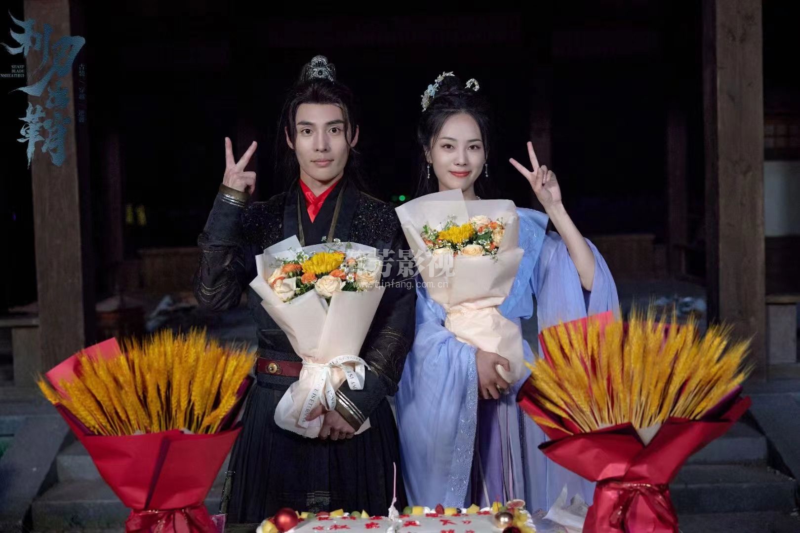 《利刃出鞘》杀青大吉