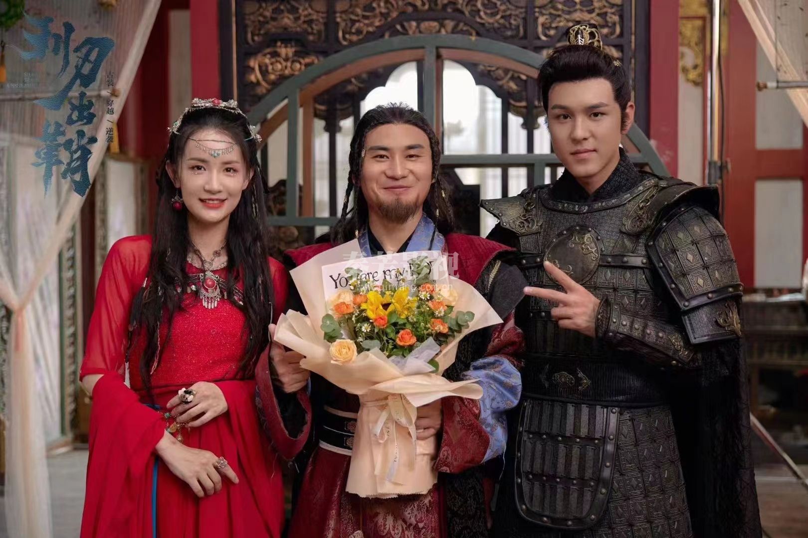 《利刃出鞘》杀青大吉