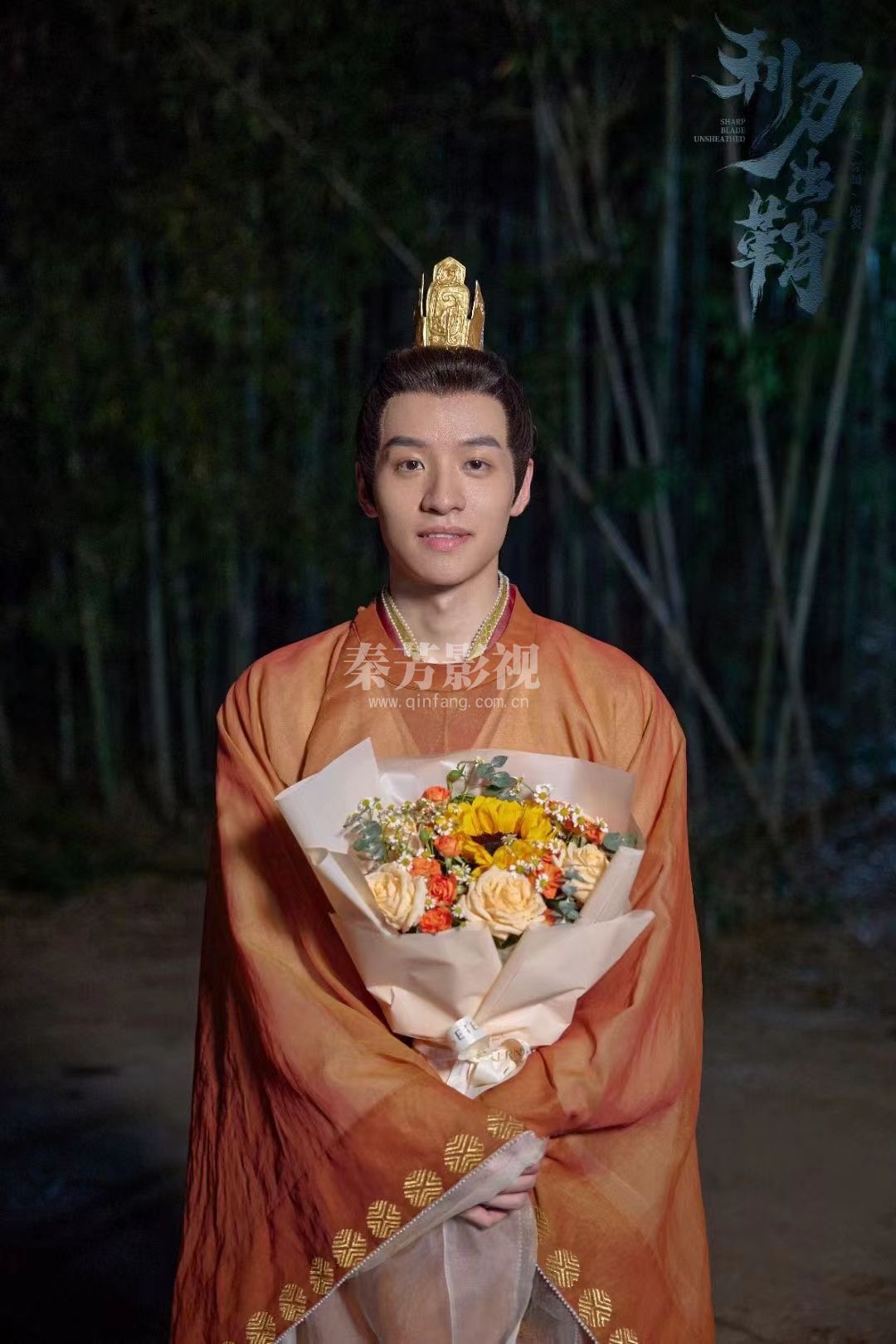 《利刃出鞘》杀青大吉