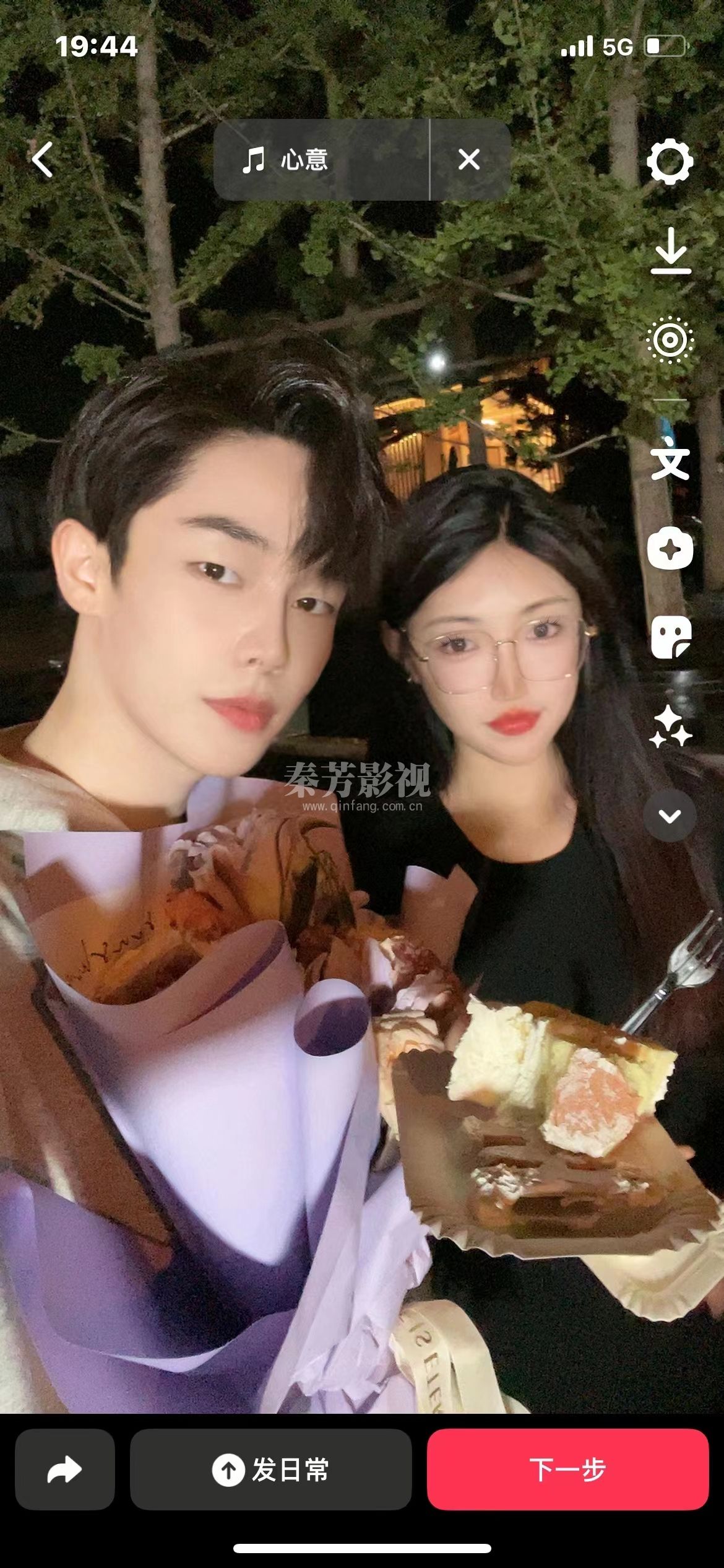 玉焮同学就业剧组《心跳180》杀青