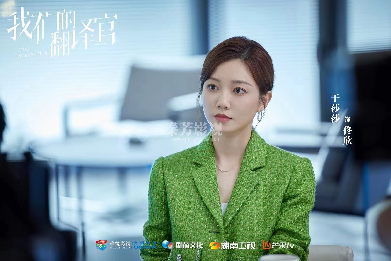 《我们的翻译官》杀青大吉2022.10.16～2023.1.19.共96天感谢锴哥谢谢梳化组的小伙伴们💪大家辛苦了，期待播出📺，㊗️《我们的翻译官》收视长虹🌈🌈