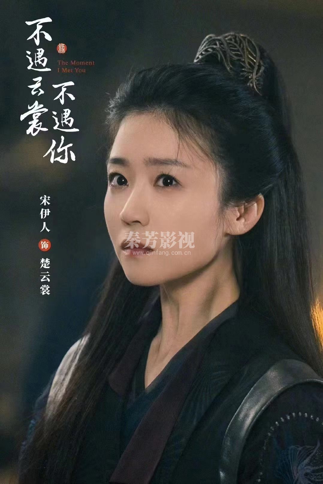 ꔛꔛ不遇云裳不遇你 ꔛꔛ