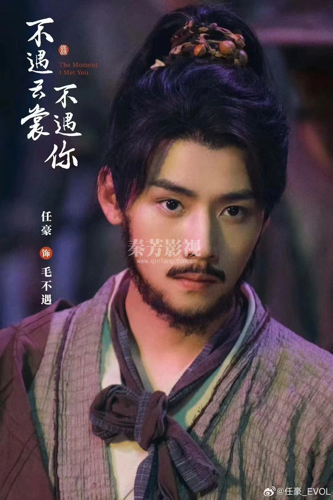 ꔛꔛ不遇云裳不遇你 ꔛꔛ