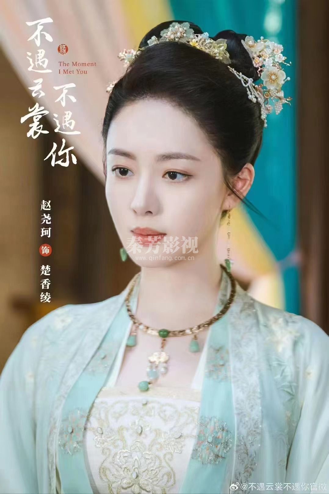 ꔛꔛ不遇云裳不遇你 ꔛꔛ