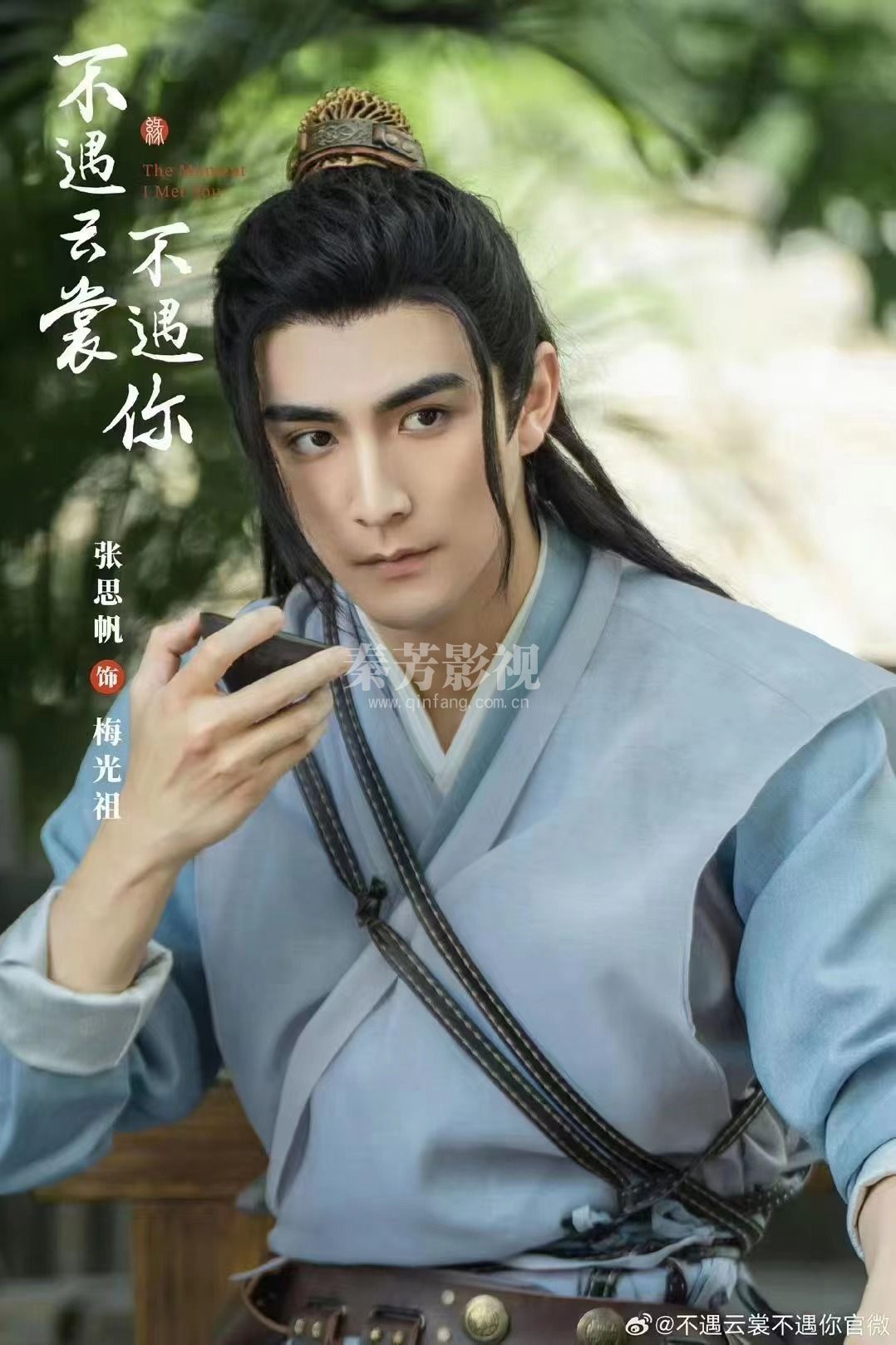 ꔛꔛ不遇云裳不遇你 ꔛꔛ