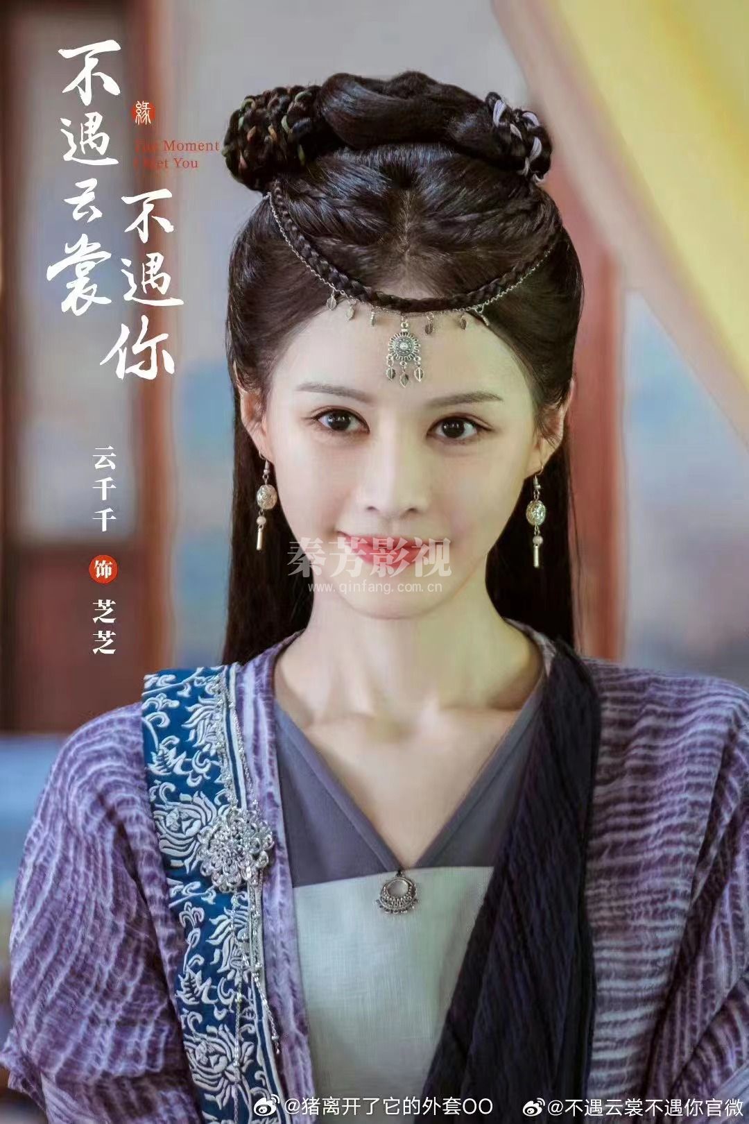 ꔛꔛ不遇云裳不遇你 ꔛꔛ