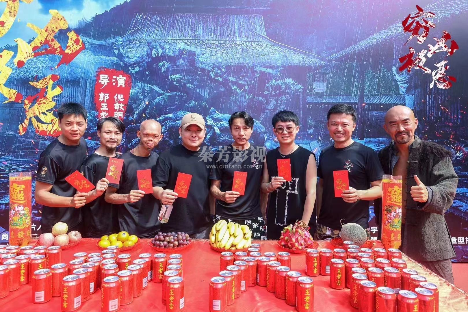 《穷凶极恶》开机大吉