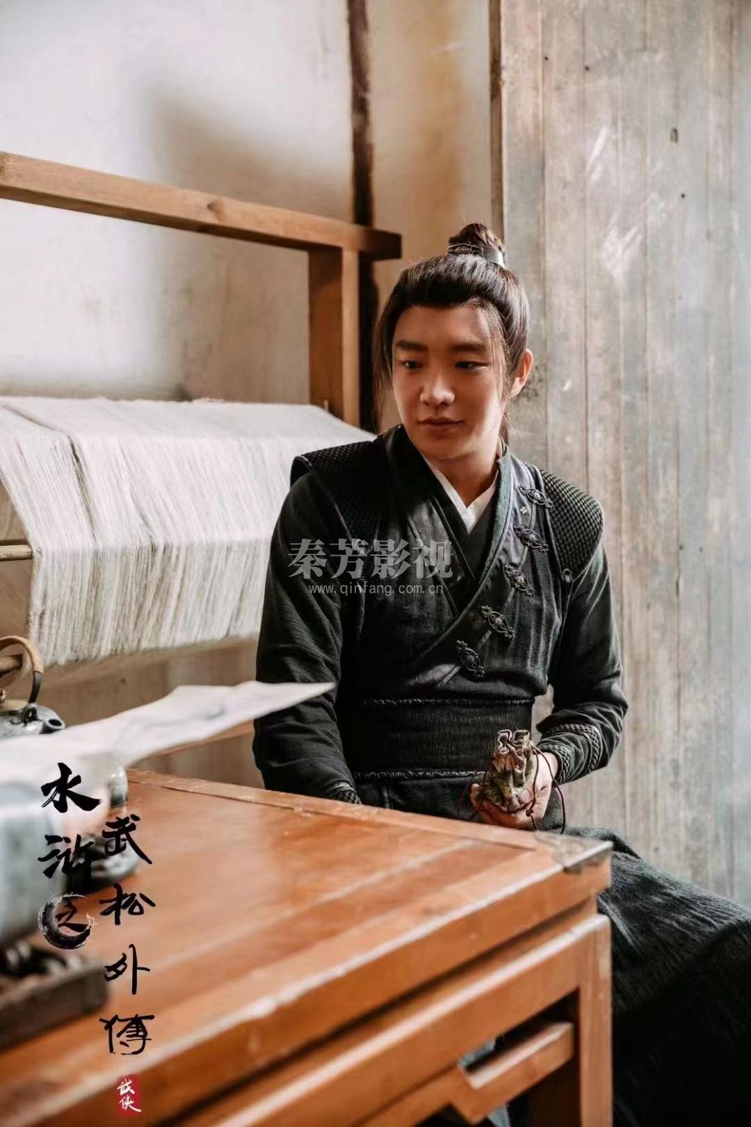 水浒之《武松外传》