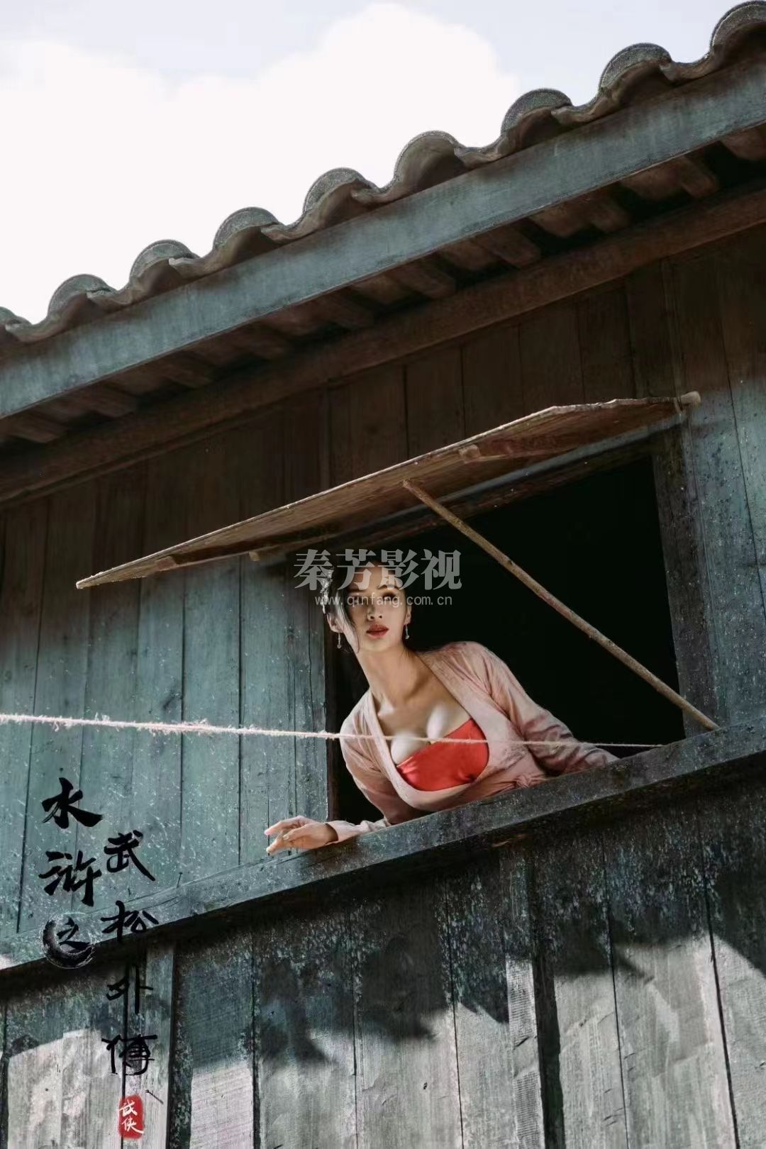 水浒之《武松外传》