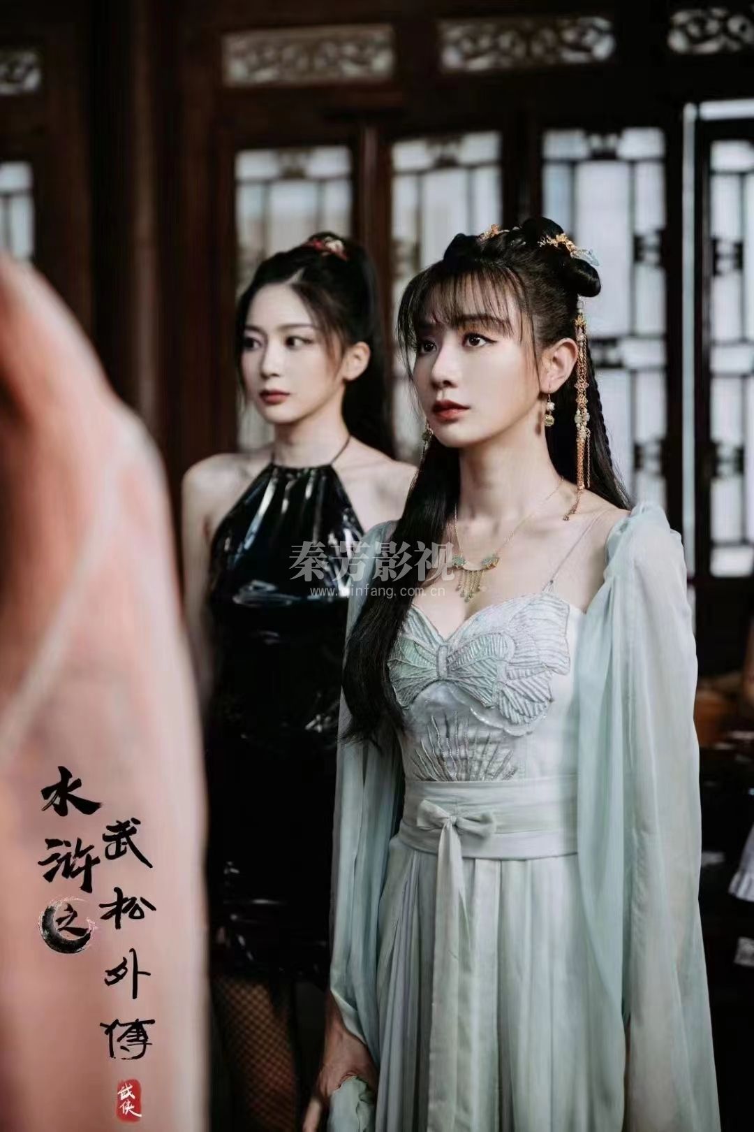 水浒之《武松外传》