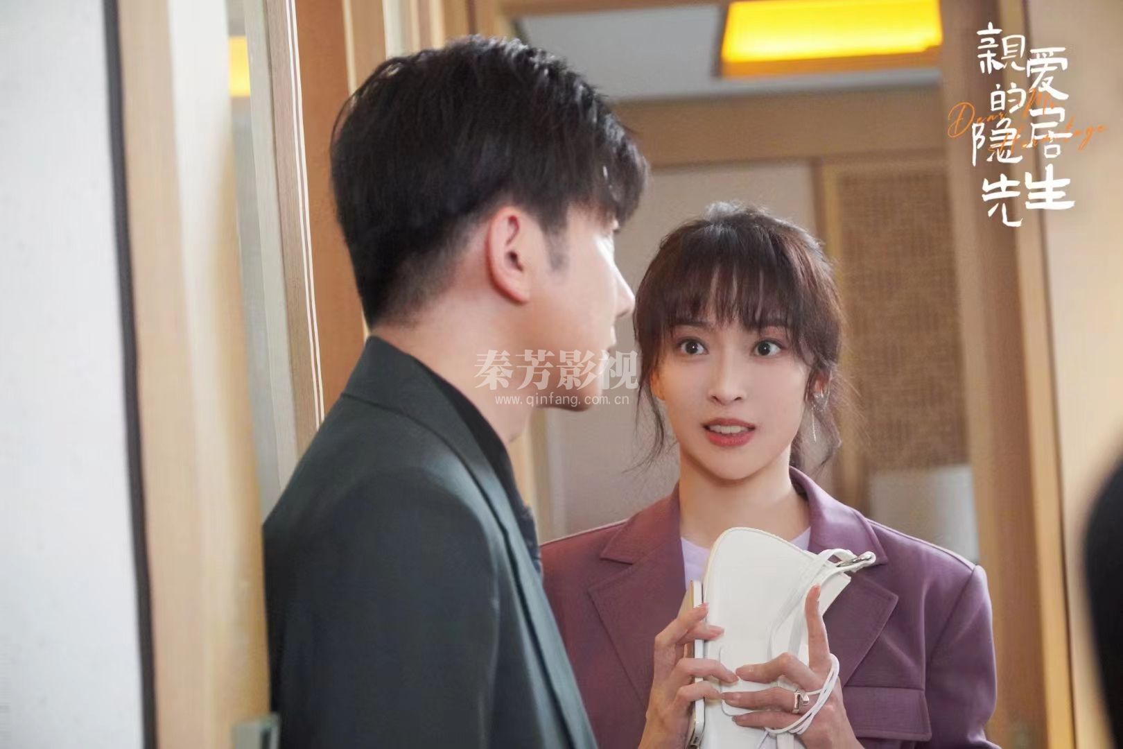 文涵就业剧组#亲爱的隐居先生#正在热播