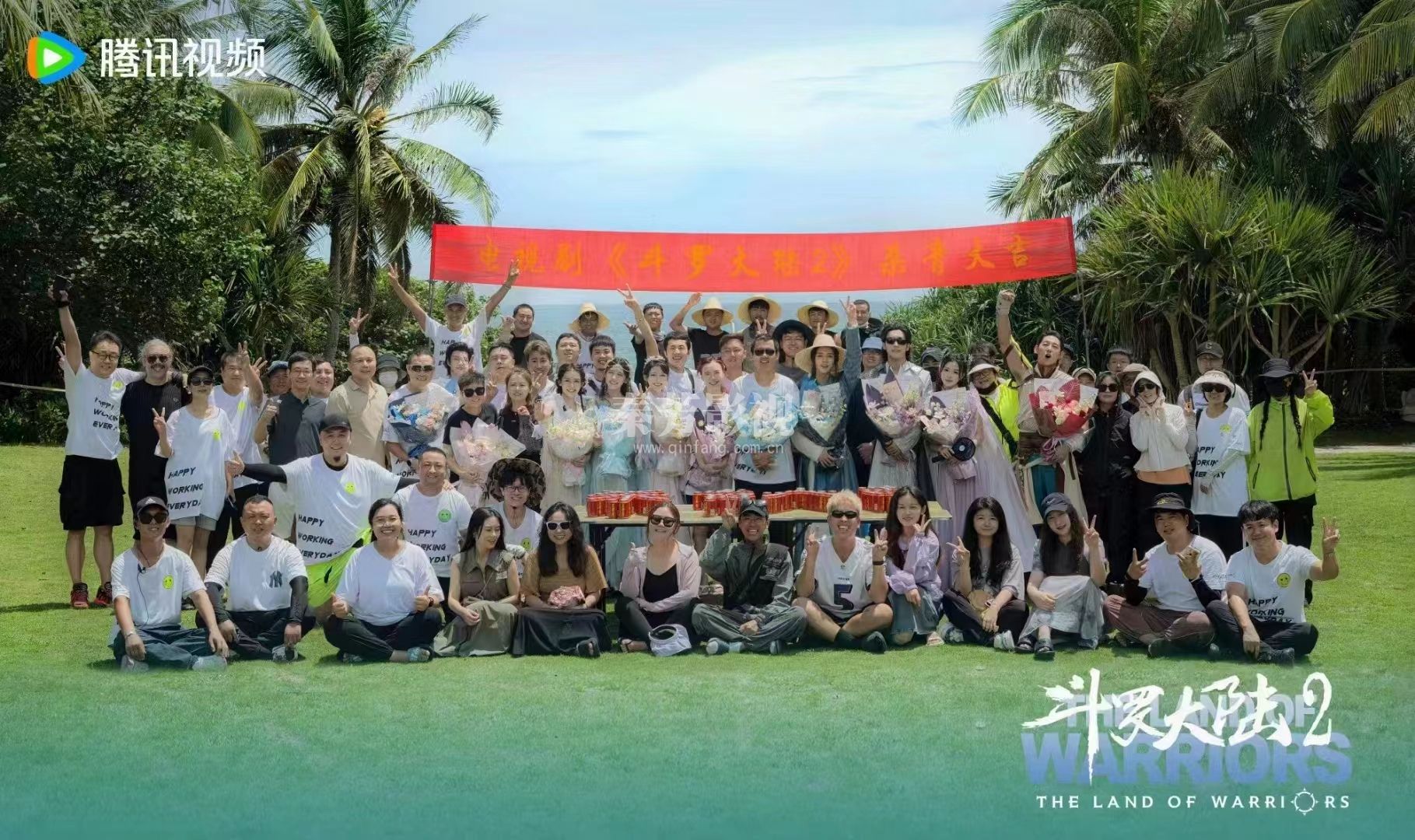 《斗罗大陆2》全部剧组剧照