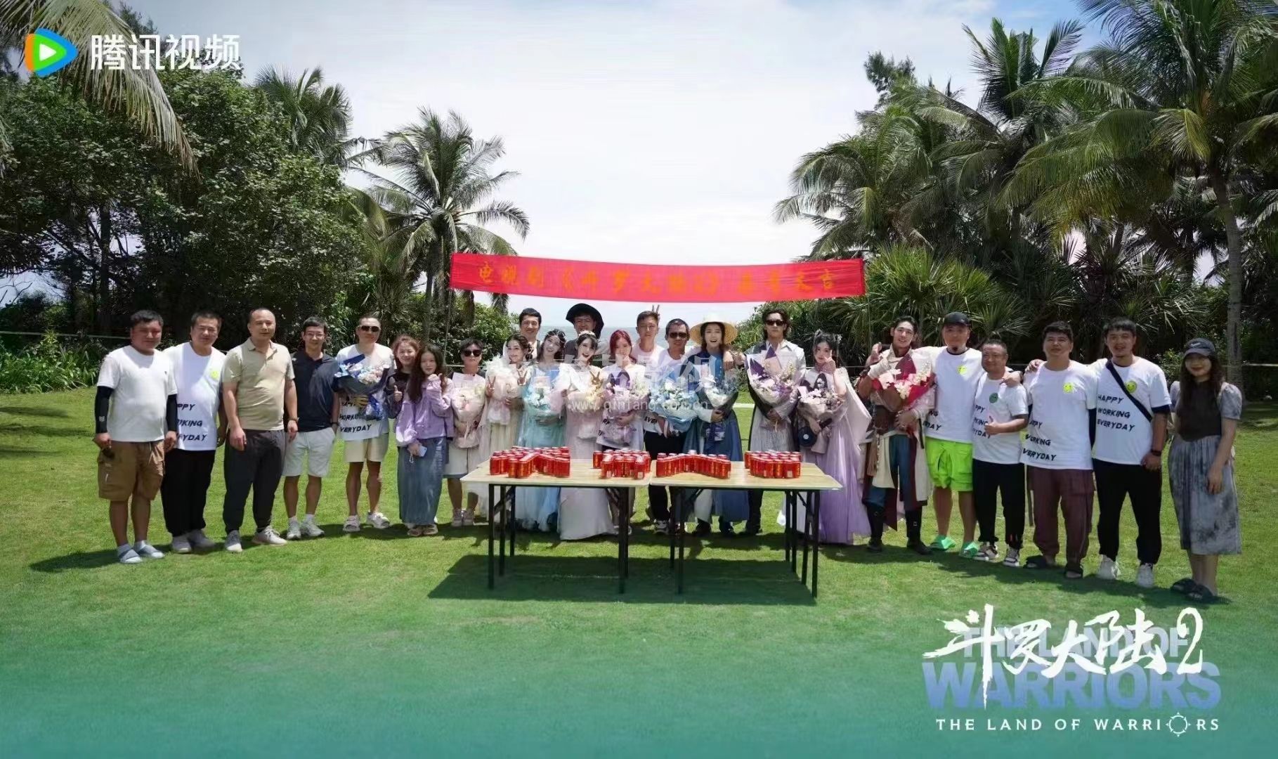 《斗罗大陆2》全部剧组剧照