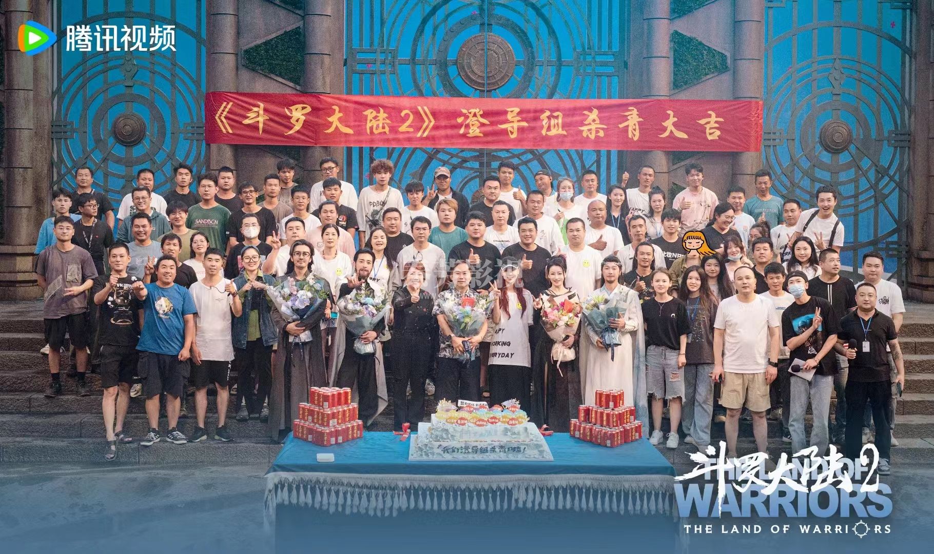 《斗罗大陆2》全部剧组剧照