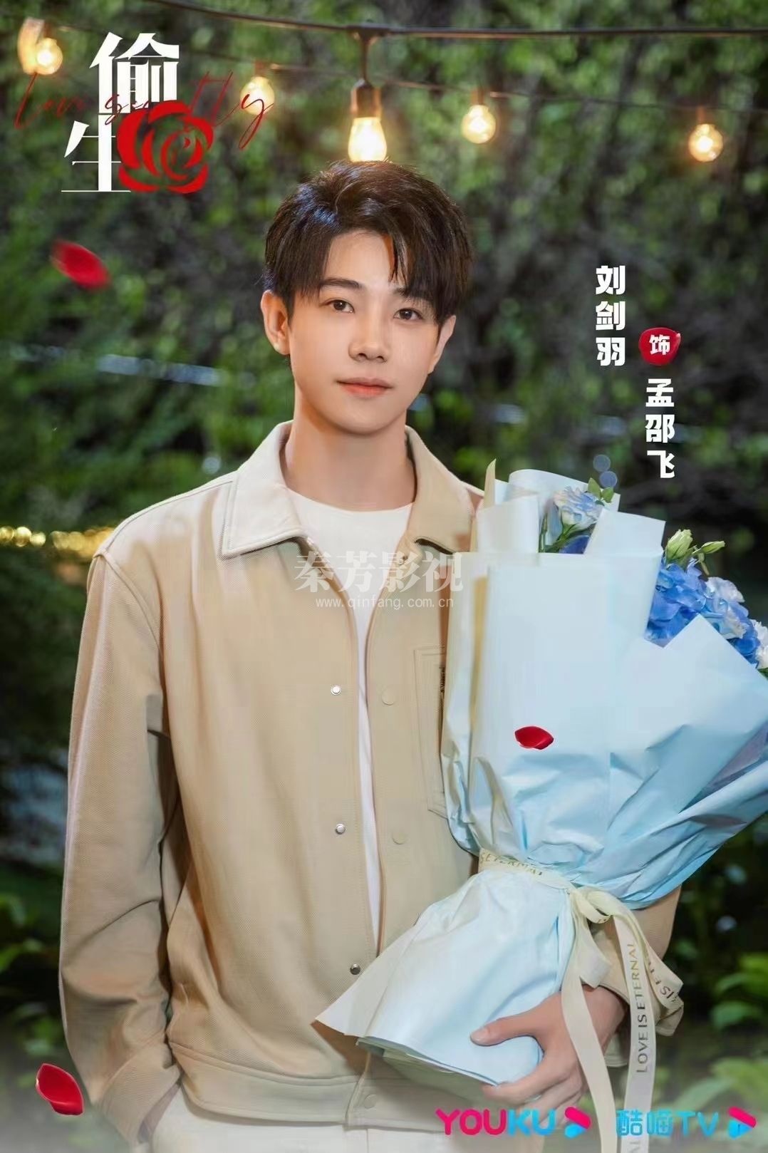 恭喜学员就业《偷生》剧组杀青大吉