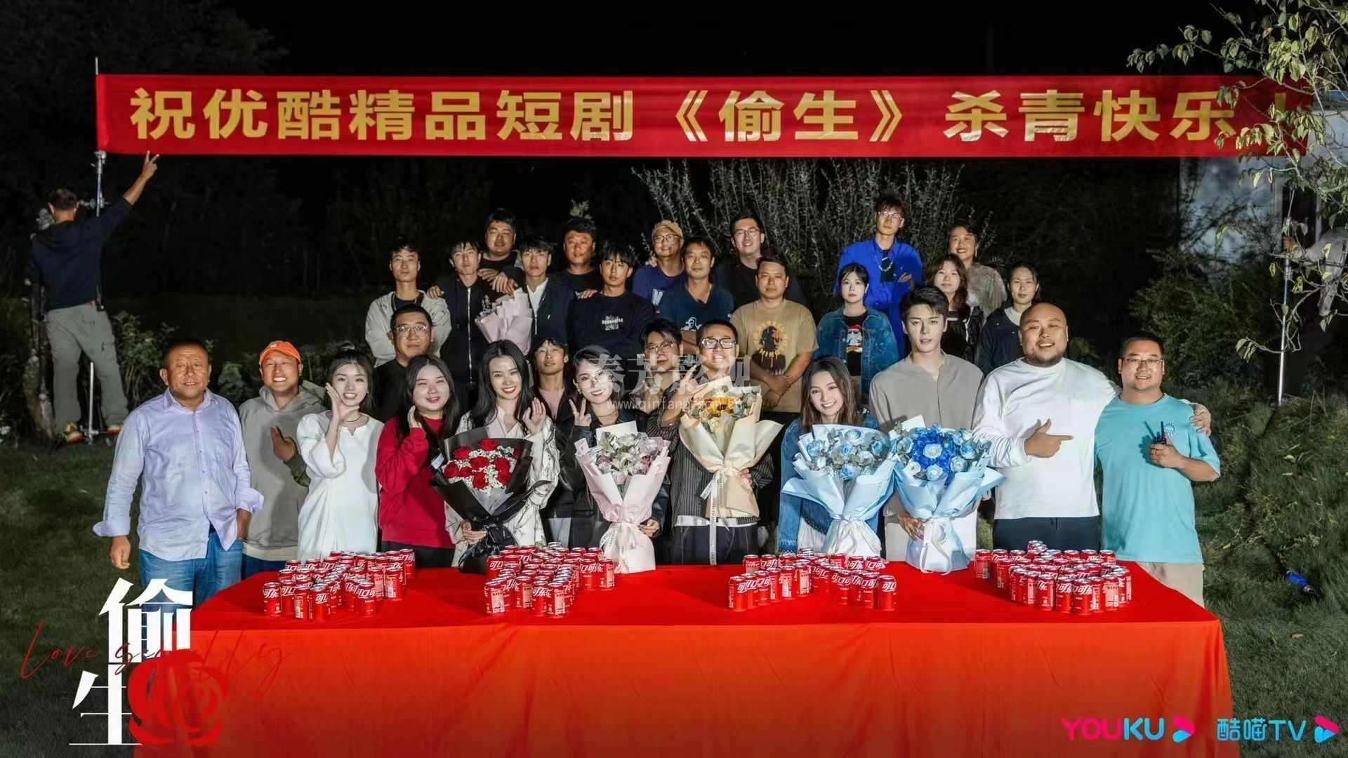 恭喜学员就业《偷生》剧组杀青大吉