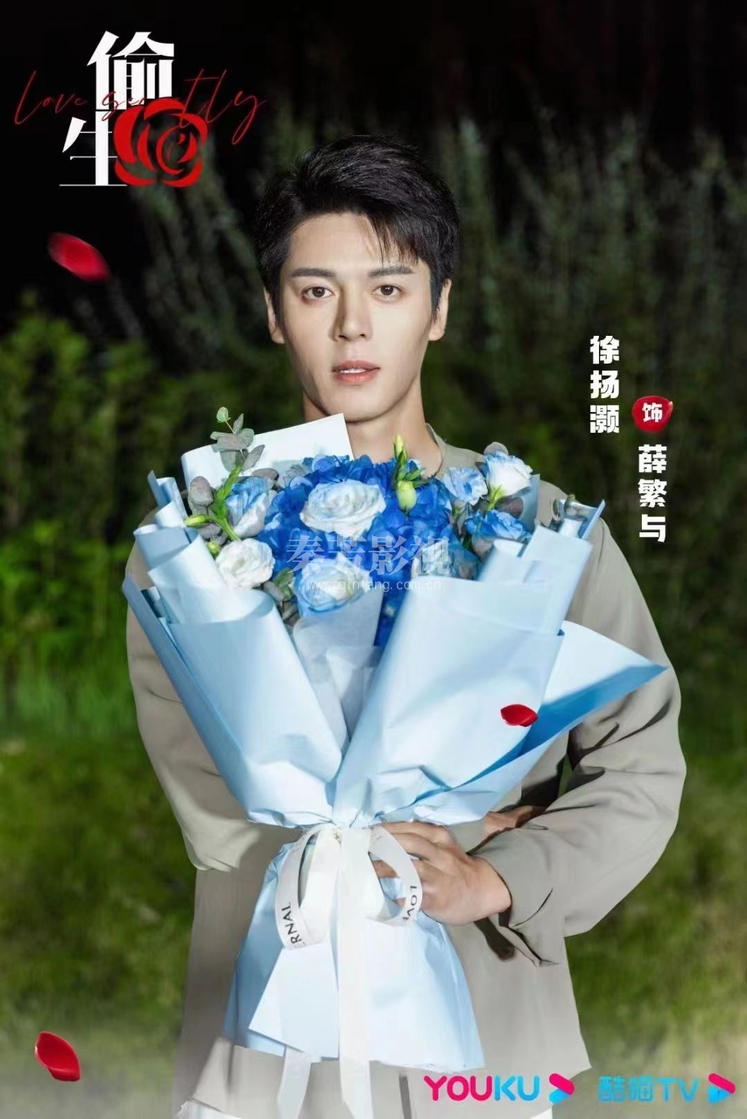 恭喜学员就业《偷生》剧组杀青大吉