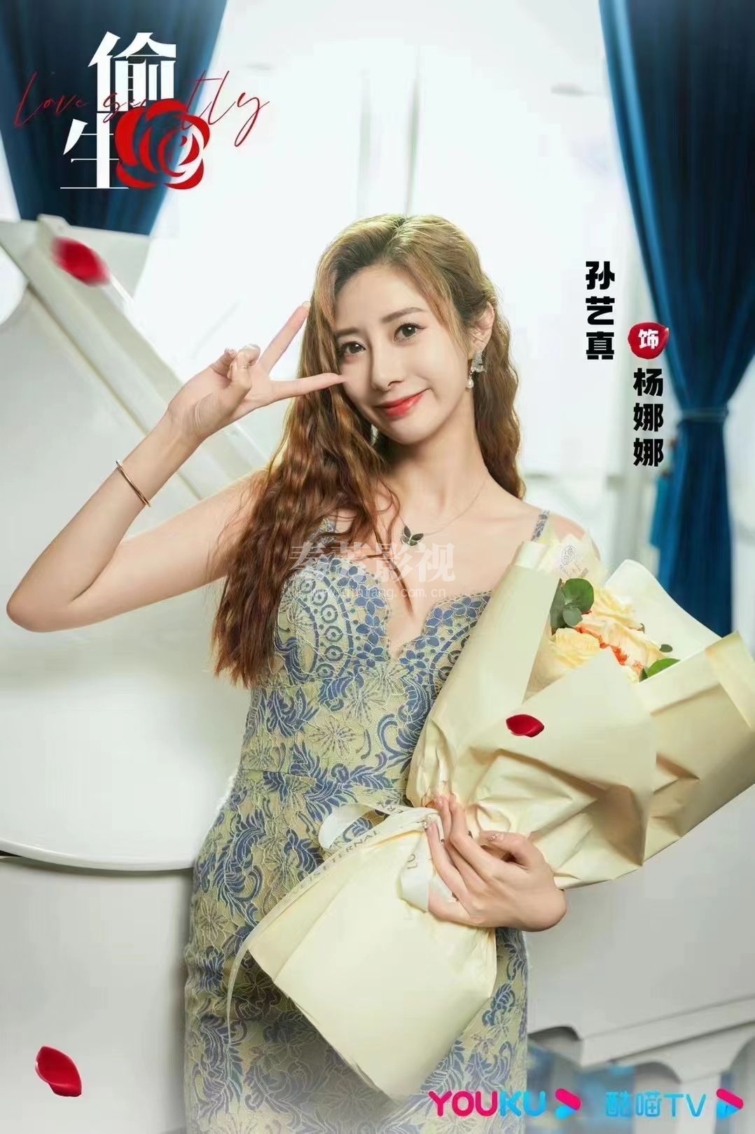 恭喜学员就业《偷生》剧组杀青大吉