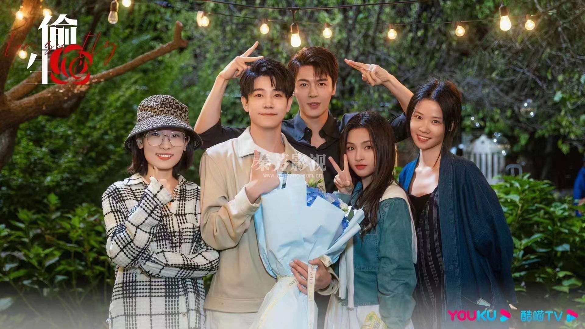 恭喜学员就业《偷生》剧组杀青大吉