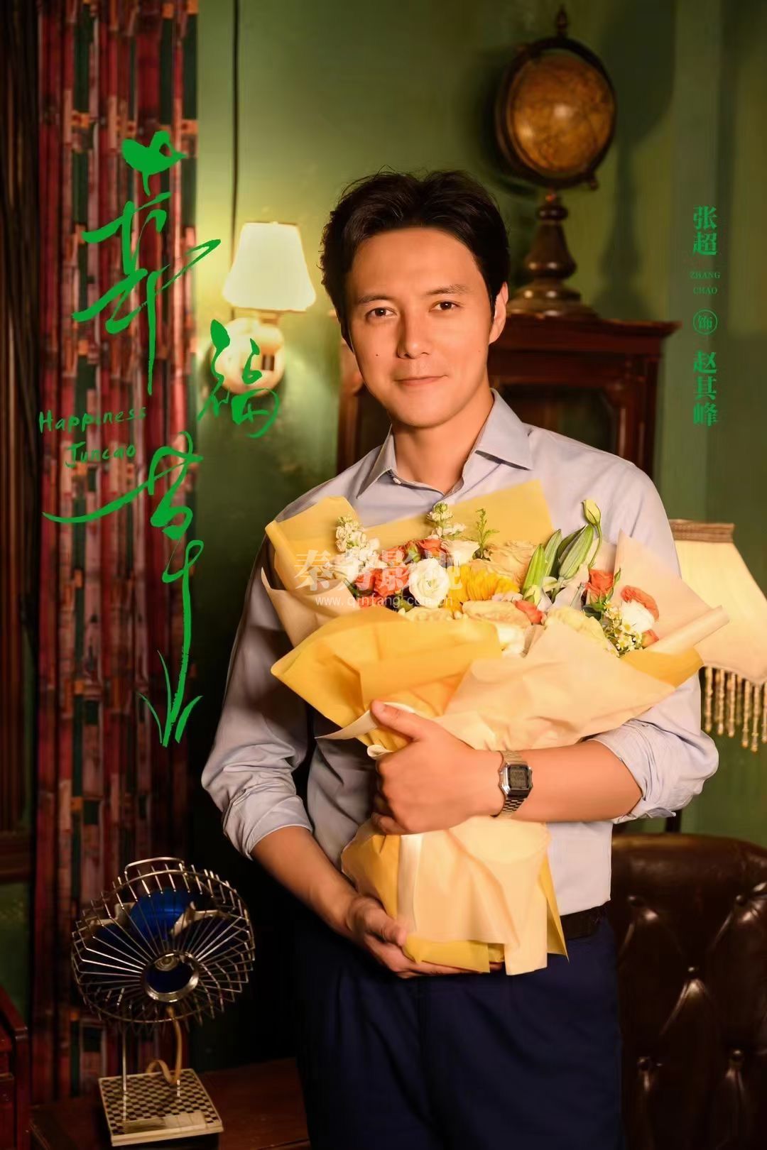 #幸福草 ｜📷杀青剧照