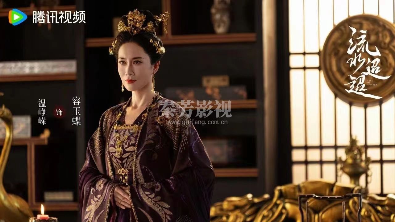 《流水迢迢》在横店影视城顺利杀青