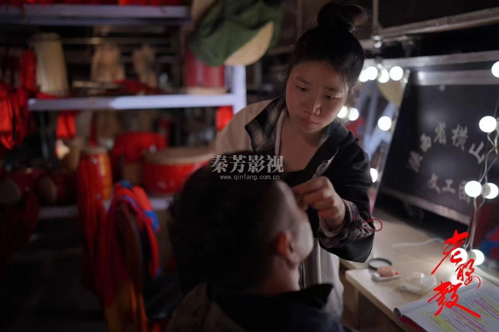 彩云同学就业剧组《老腰鼓》杀青大吉