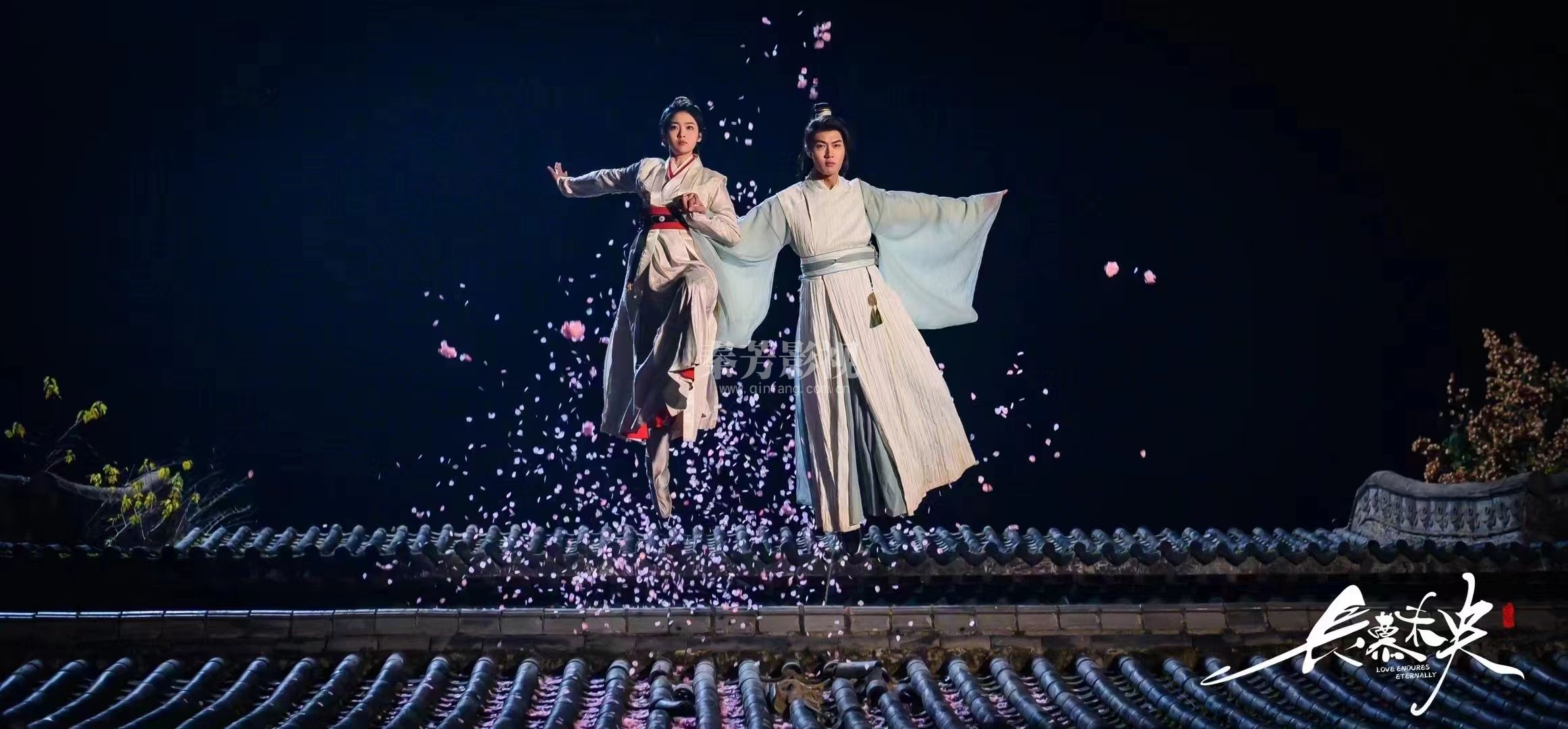 《长慕未央》开机大吉