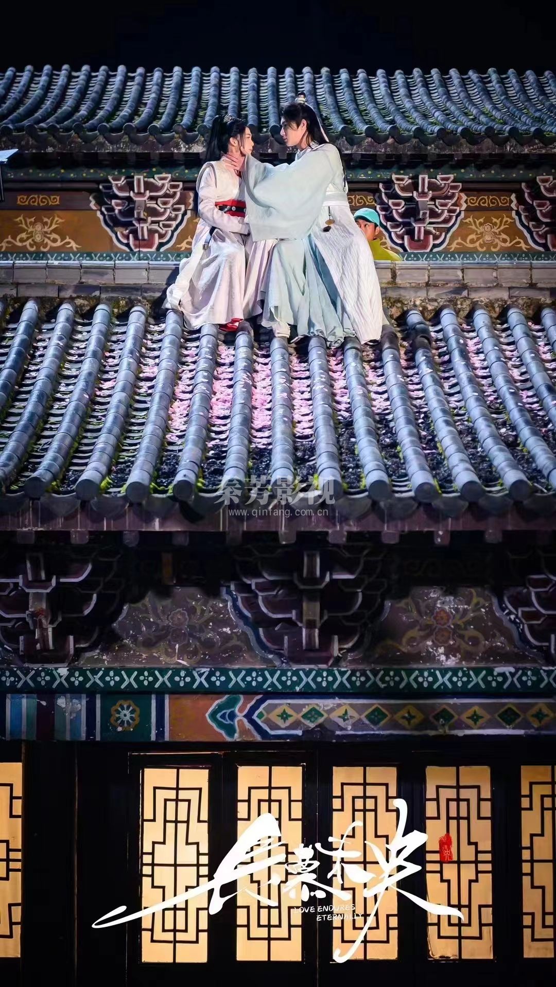 《长慕未央》开机大吉