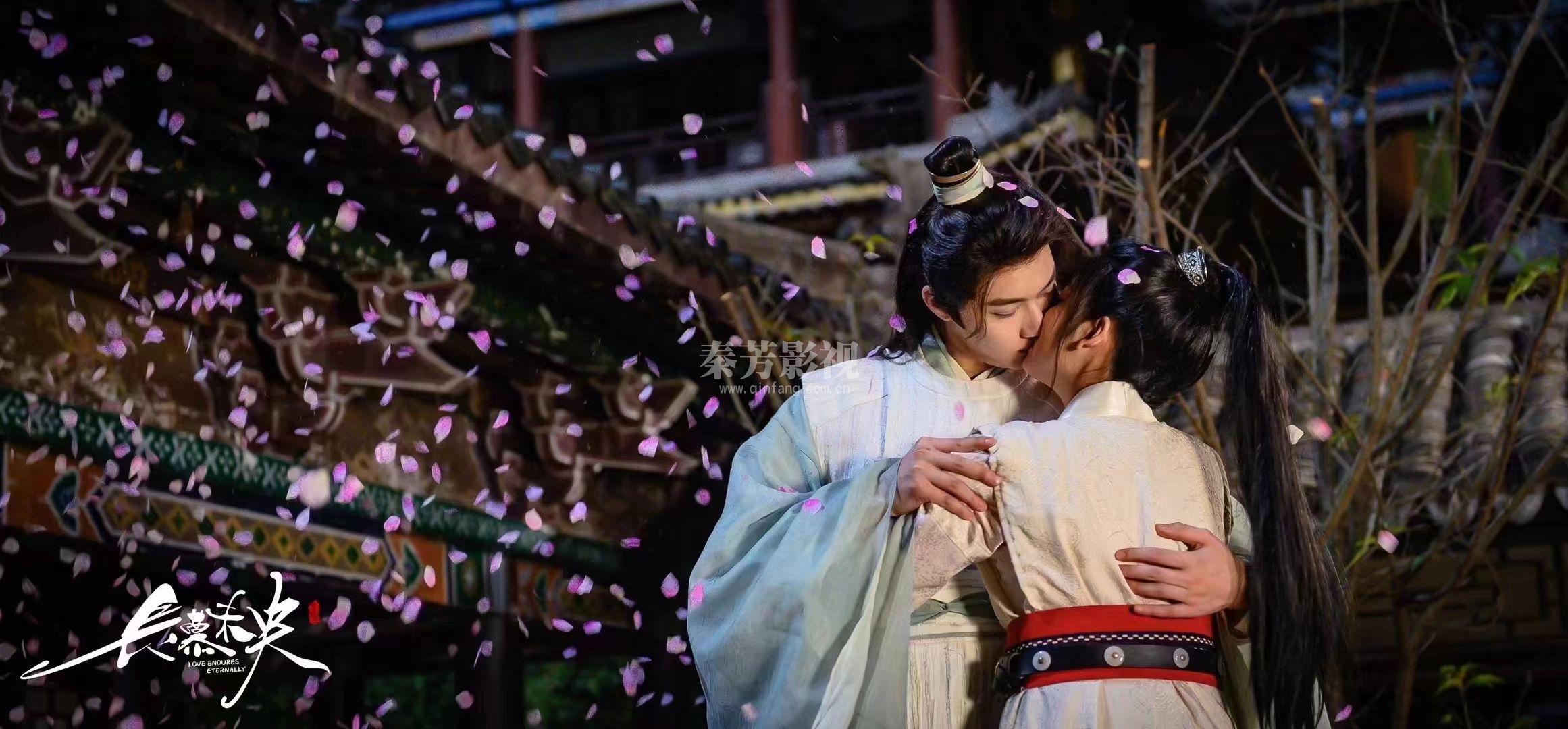 《长慕未央》开机大吉