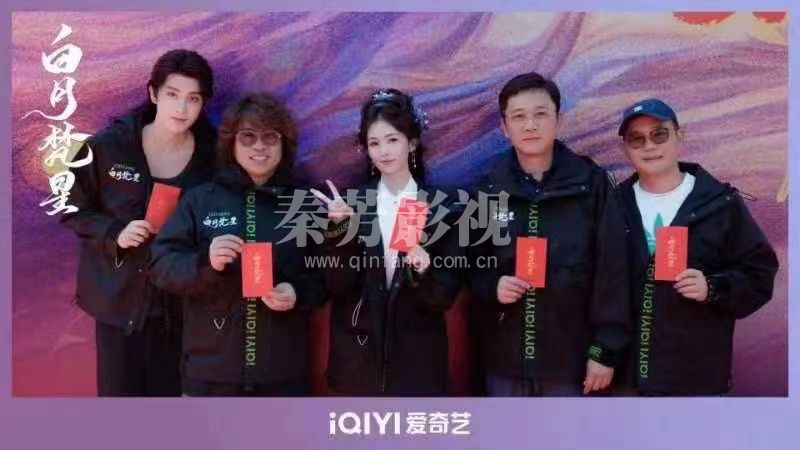 白月梵星 23号开机