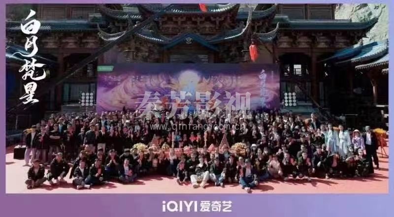 白月梵星 23号开机