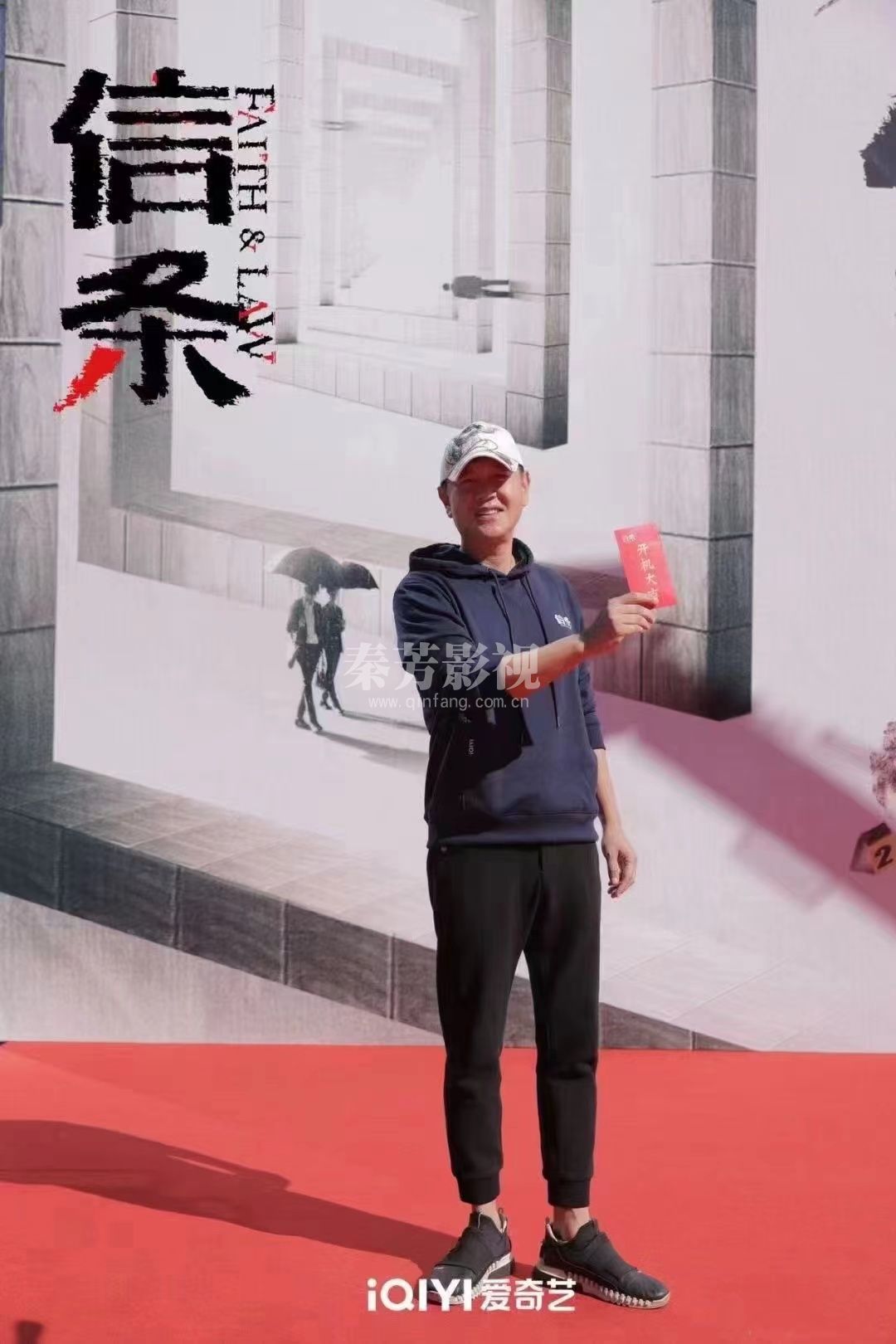 影视剧信条 ｜1122开机大吉    信为真相 条为正义