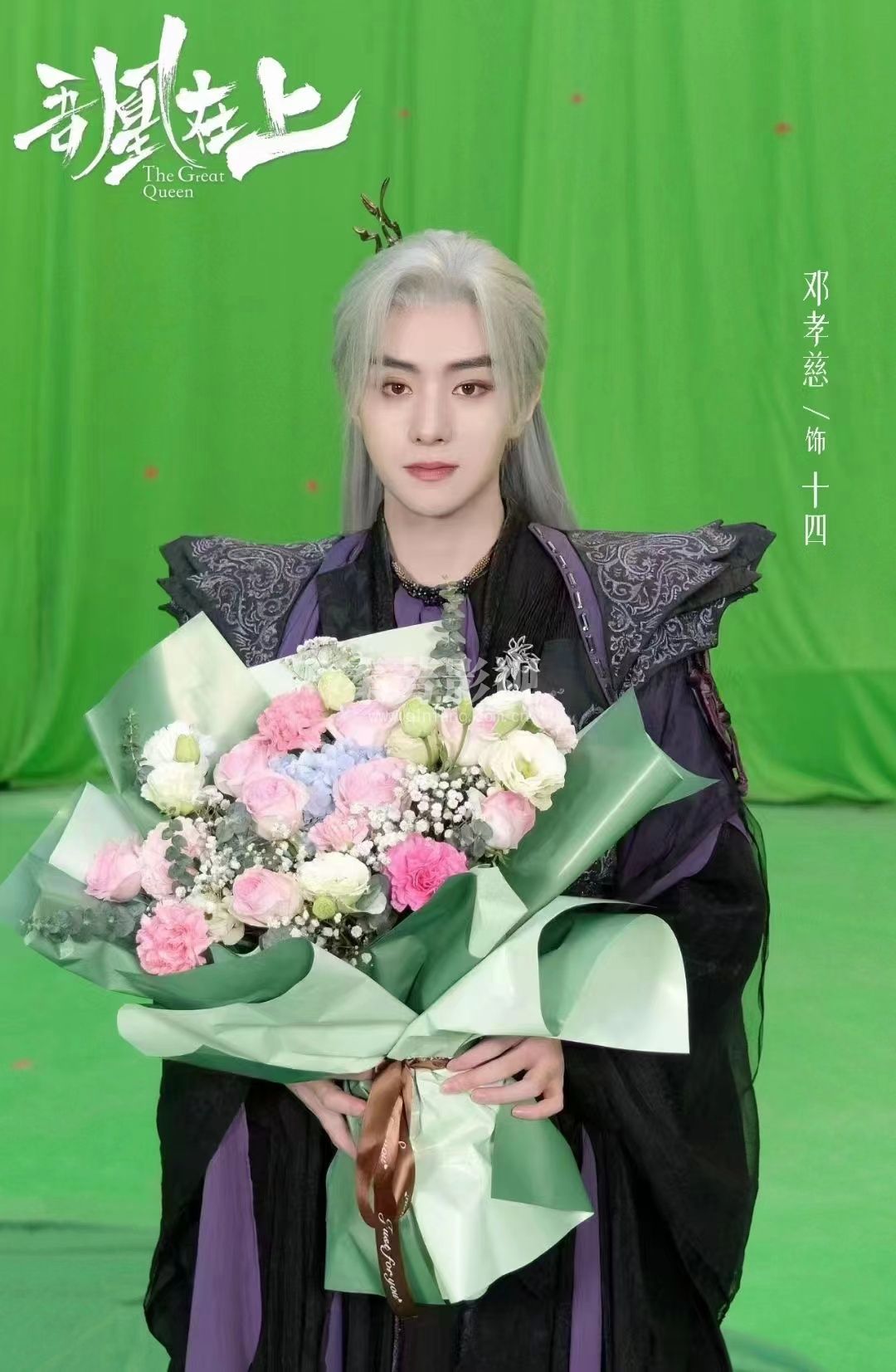 孙燕同学就业剧组  #吾凰在上 杀青大吉 