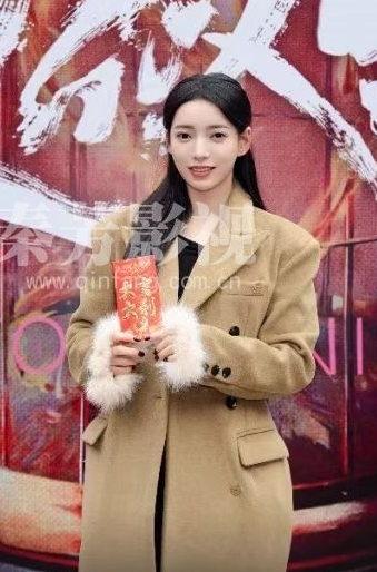 网剧《他似火》近日在横店影视城开机