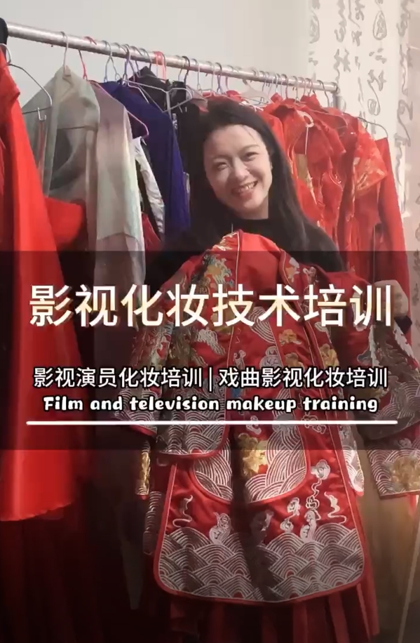 影视化妆学校的小班教学怎么样