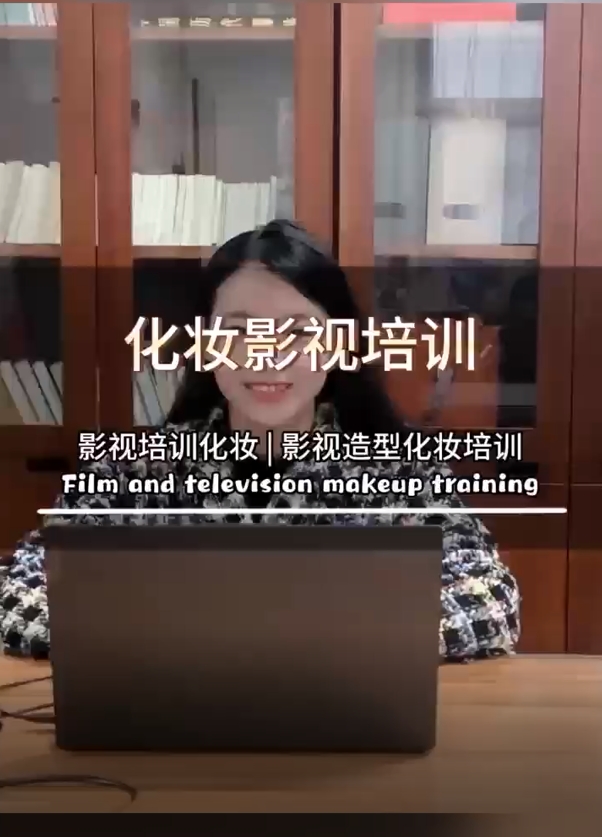 学影视化妆能进剧组工作吗