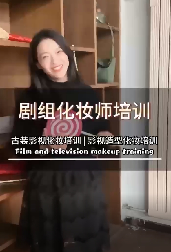 学影视化妆需要去学校亲自感受一下吗