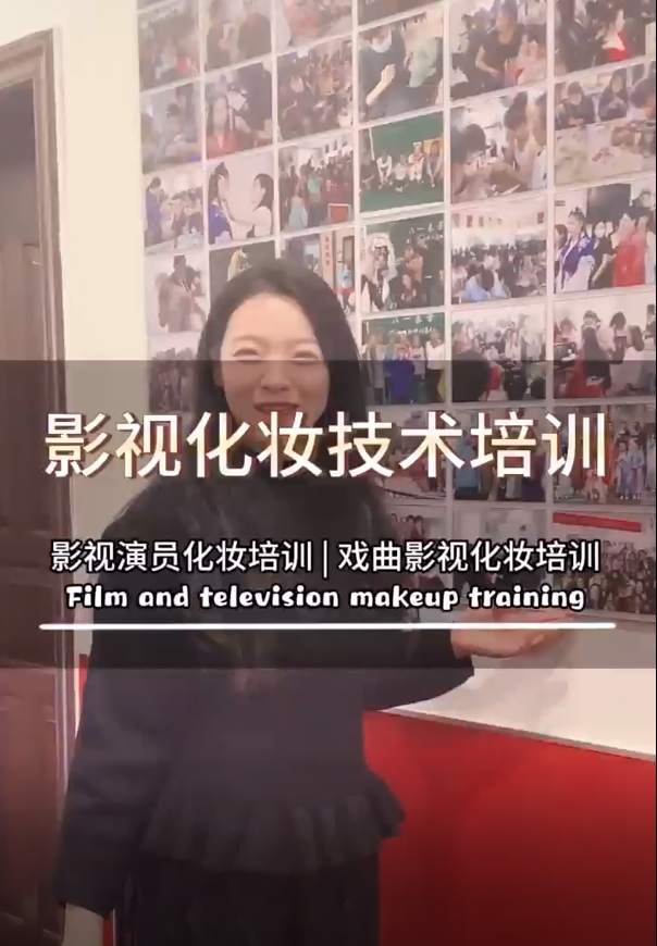 学影视化妆能做什么工作