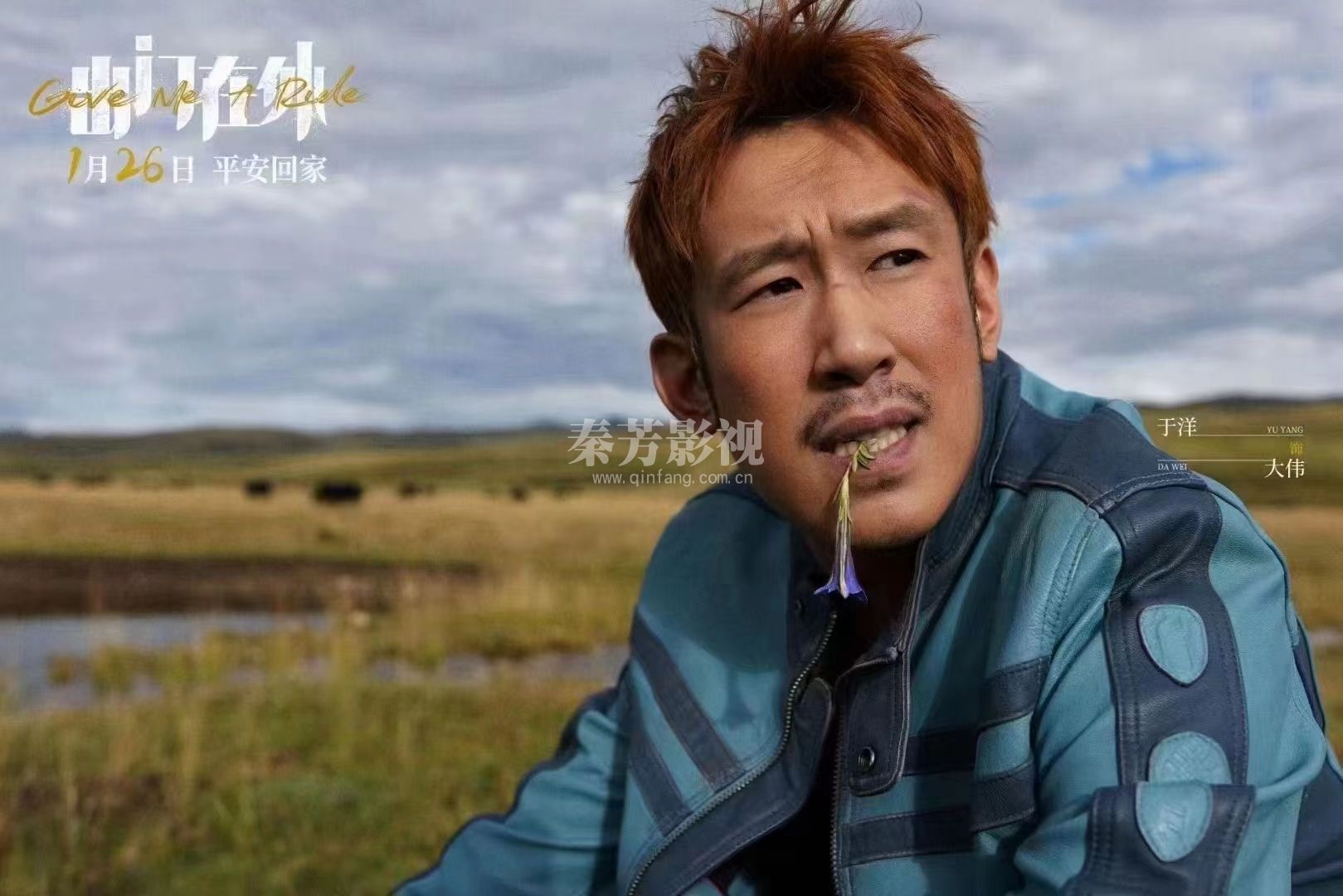 电影出门在外 全阵容欢乐集结   势力错综复杂 剧情无限反转