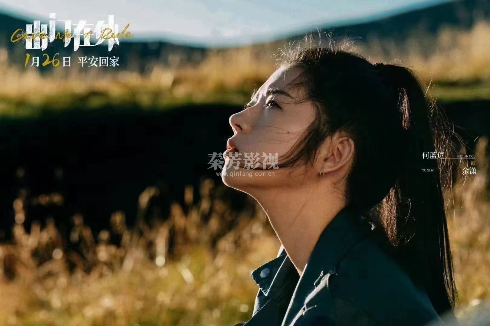 电影出门在外 全阵容欢乐集结   势力错综复杂 剧情无限反转