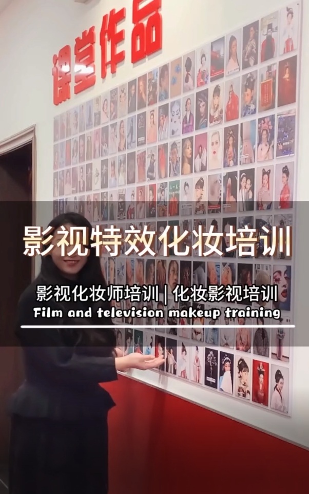 学化妆期间有实习吗