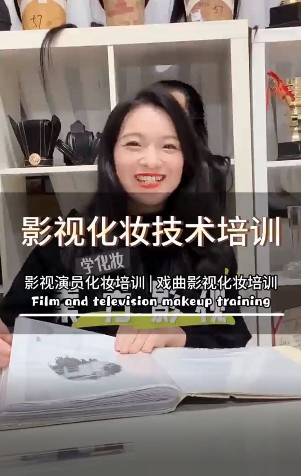 影楼时尚课程和影视课程哪里不一样