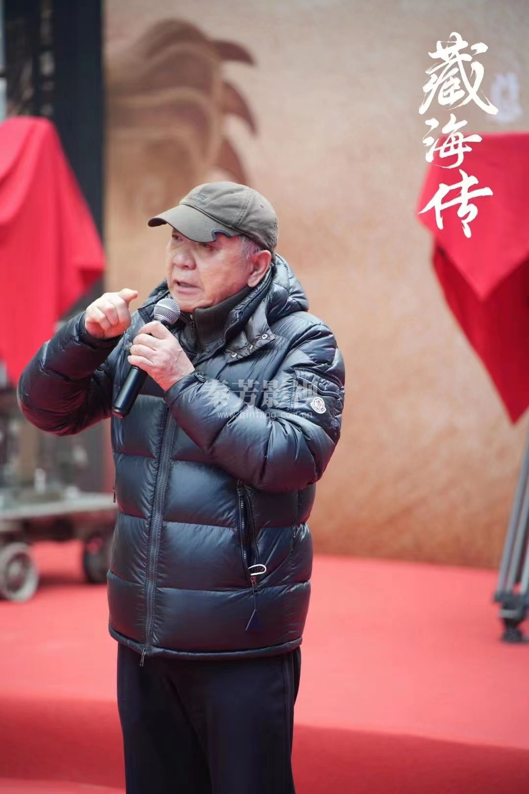 恭喜杨同学就业剧组#藏海传 开机大吉