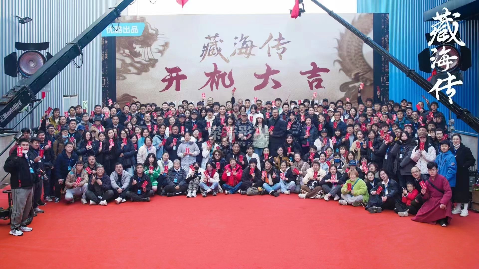 恭喜杨同学就业剧组#藏海传 开机大吉