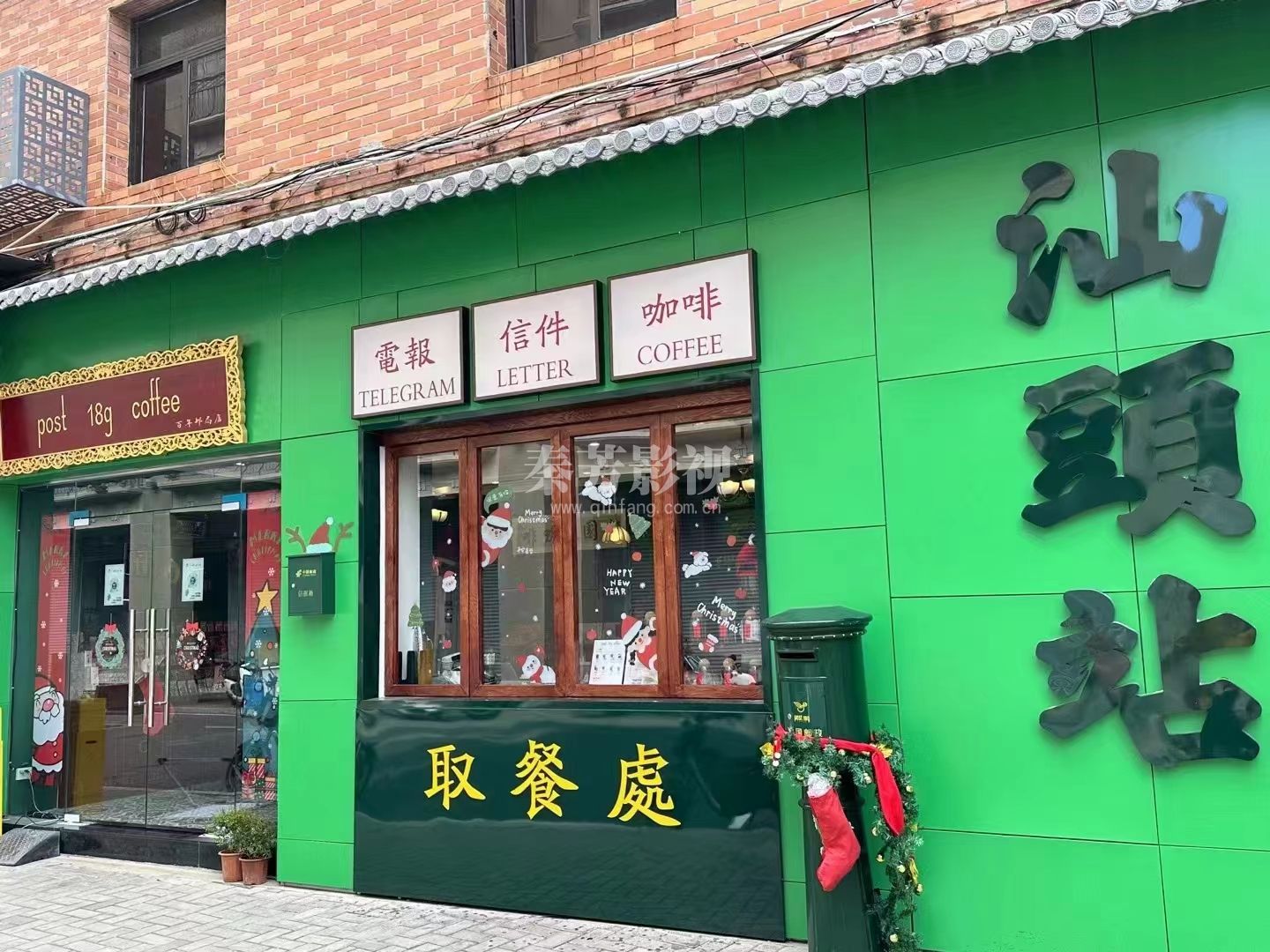 曹同学就业剧组《幸福事多》