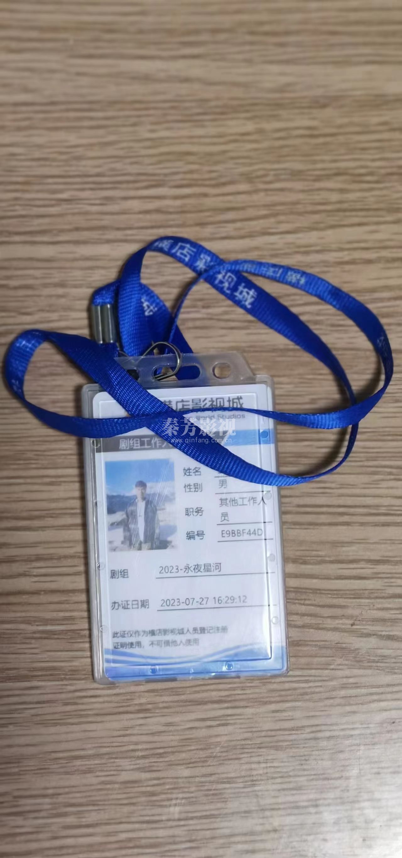 ✦——— 张佳佳 #永夜星河 杀青照———✦