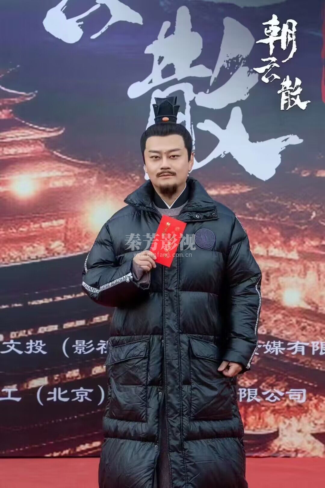 《朝云散》是由浙江东阳鸣友影视传媒有限公司制作，杨东亮执导，王佑硕、金佳悦、张宸逍主演的古装剧。